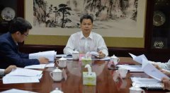 省非公经济组织党委召开全体委员